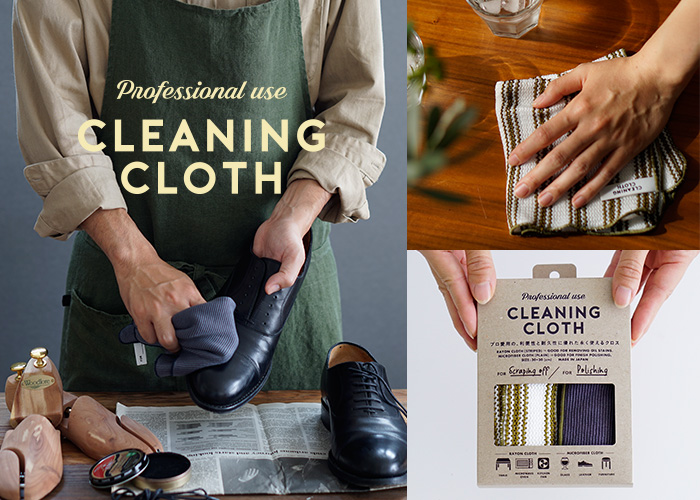CLEANING CLOTH / ؎Ǝݎގێ